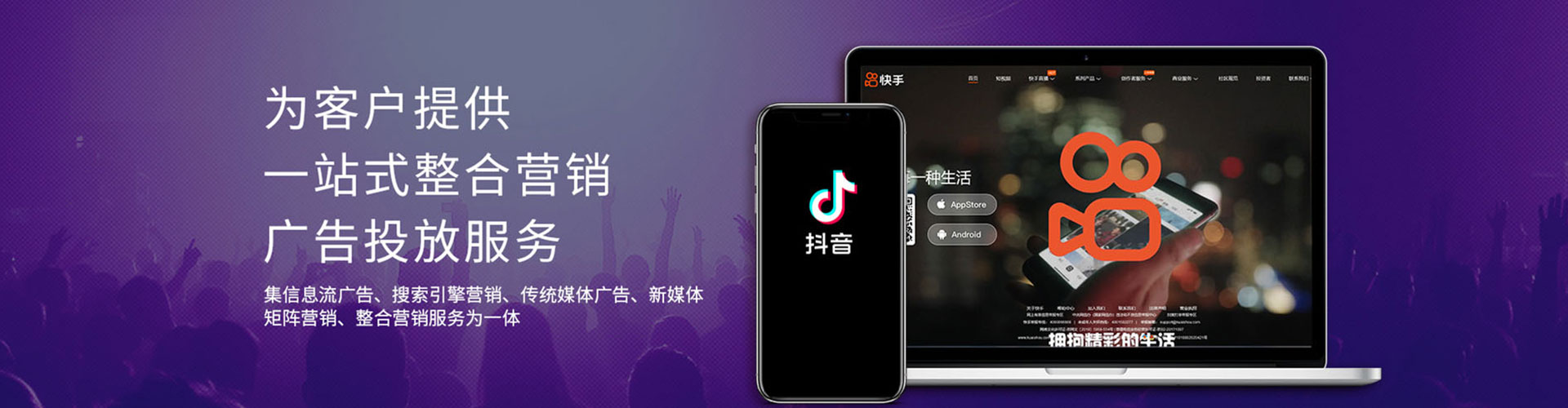 慈溪竞价代运营